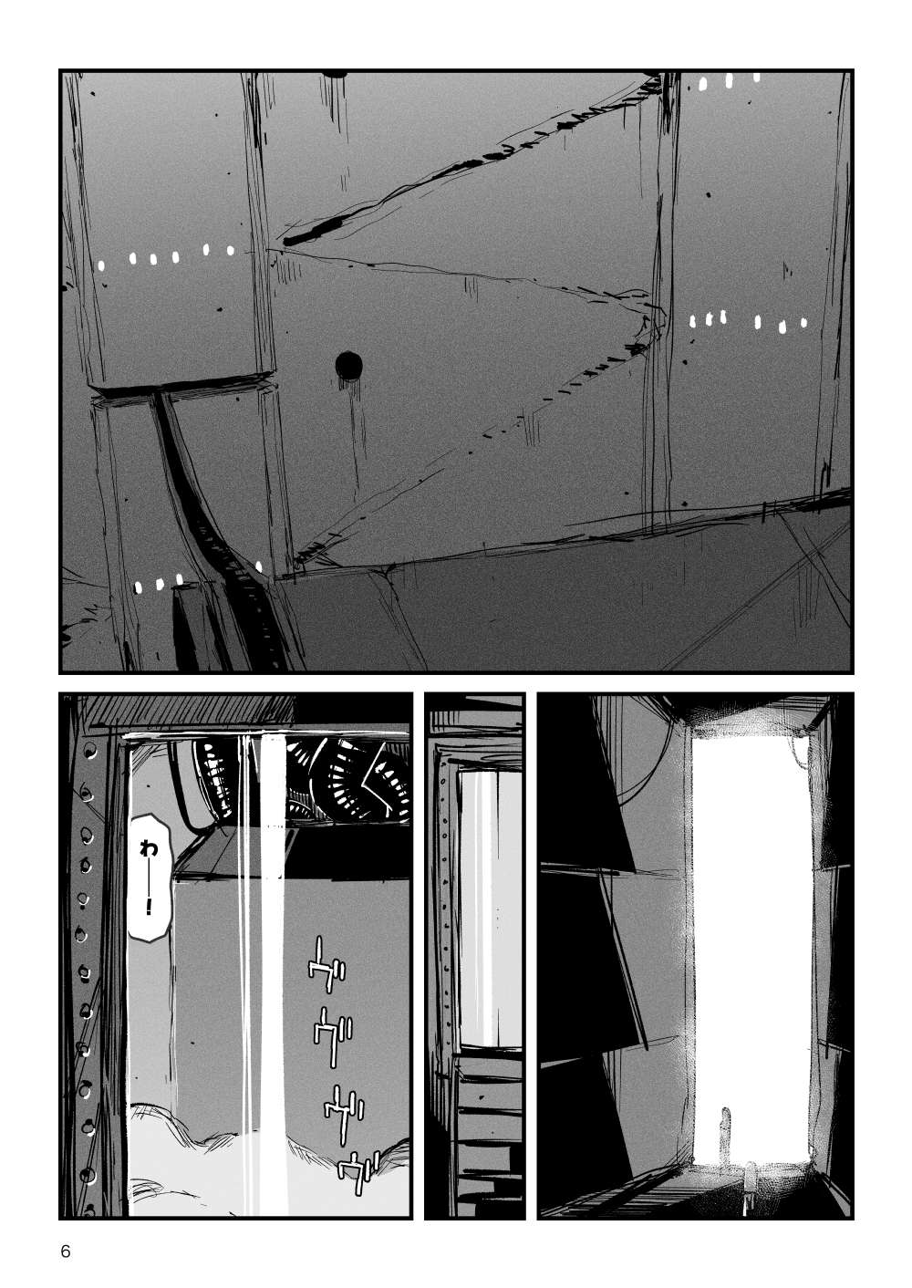 [KIKIMETAL] Acme Driver :: CODE LIME :: ANAL JELLY FULL ACTIVE! Log.01 -Stand by, Ready- 7eme image