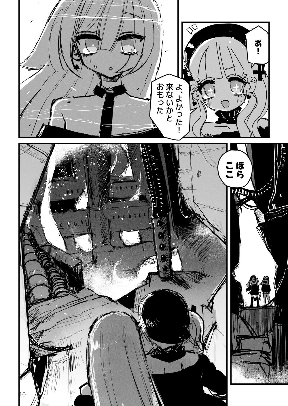 [KIKIMETAL] Acme Driver :: CODE LIME :: ANAL JELLY FULL ACTIVE! Log.01 -Stand by, Ready- 11eme image