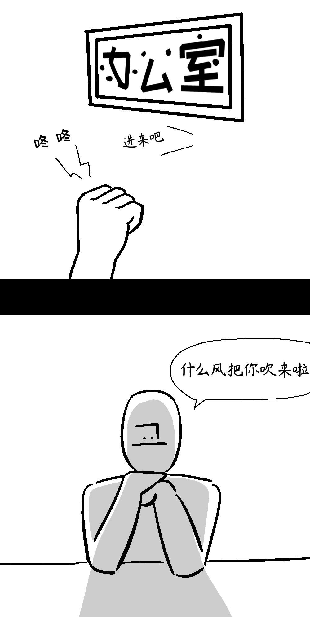 因为脑热所以狠狠把卢波草了一顿的小短篇[나한테왜그런거야][优小C个人机翻润色]【Trickcal Revive】(갑자기 개꼴려서 그리는 루포 개따먹는 만화) image number 3