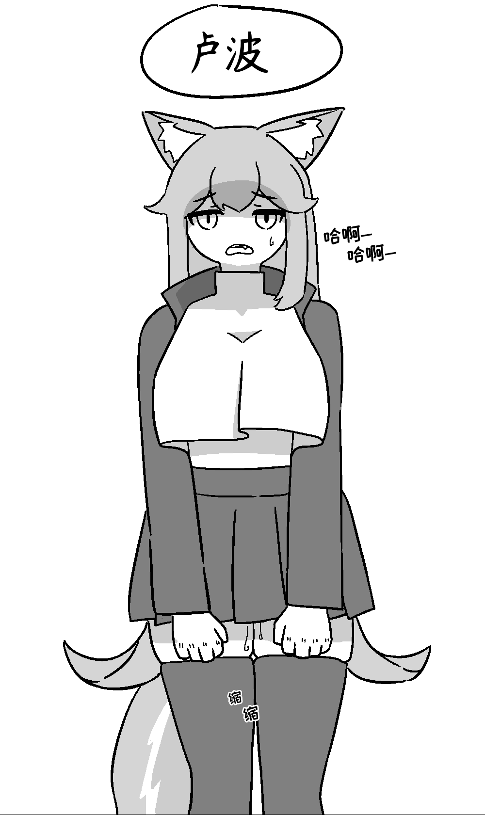 因为脑热所以狠狠把卢波草了一顿的小短篇[나한테왜그런거야][优小C个人机翻润色]【Trickcal Revive】(갑자기 개꼴려서 그리는 루포 개따먹는 만화) image number 4