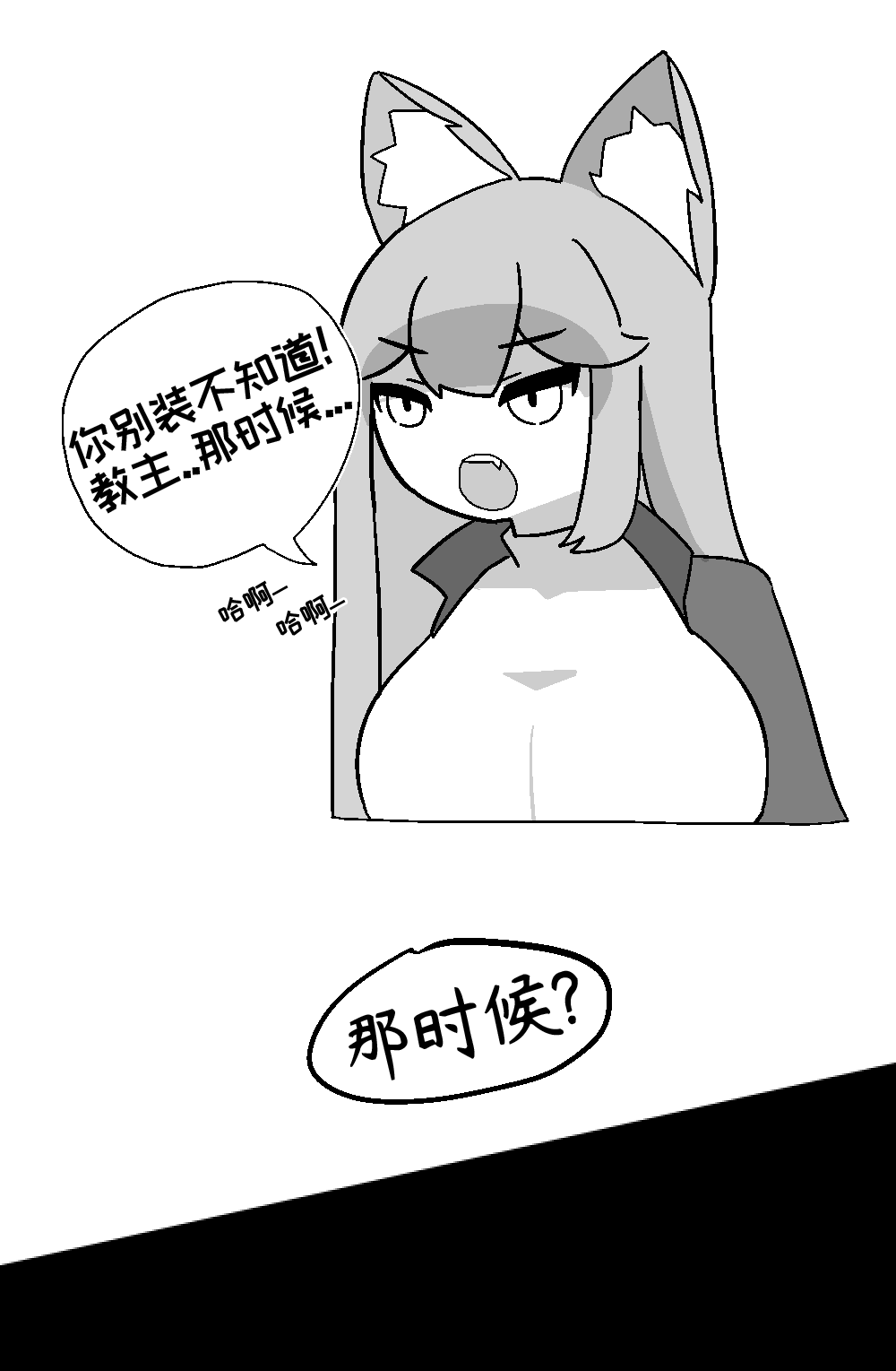 因为脑热所以狠狠把卢波草了一顿的小短篇[나한테왜그런거야][优小C个人机翻润色]【Trickcal Revive】(갑자기 개꼴려서 그리는 루포 개따먹는 만화) image number 5