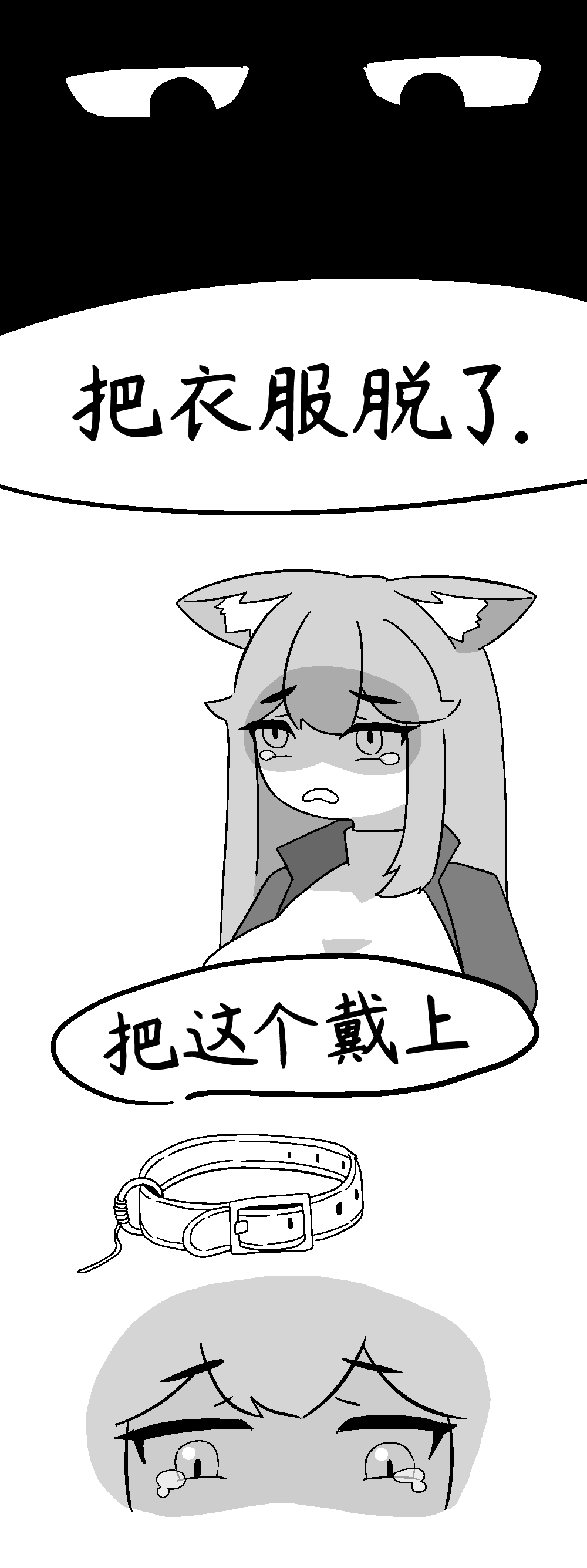 因为脑热所以狠狠把卢波草了一顿的小短篇[나한테왜그런거야][优小C个人机翻润色]【Trickcal Revive】(갑자기 개꼴려서 그리는 루포 개따먹는 만화) image number 8