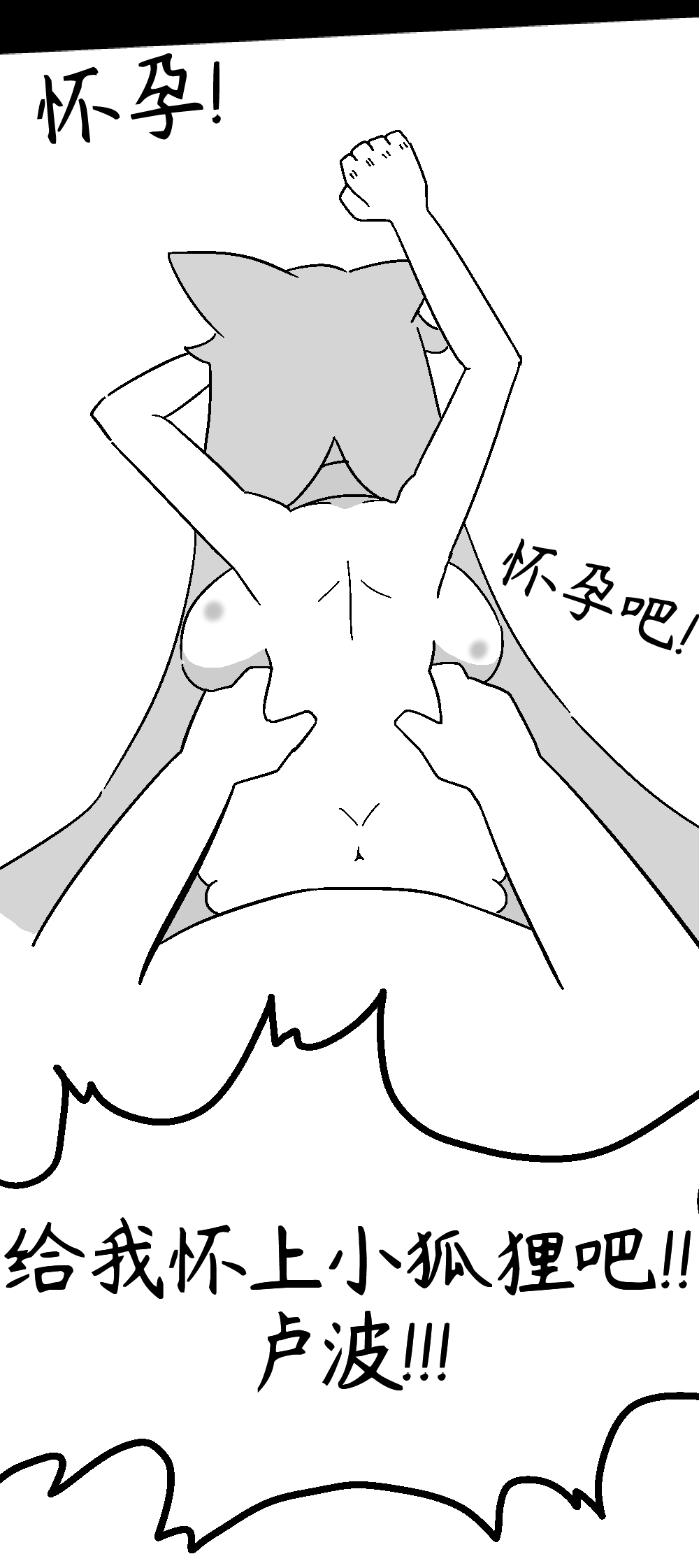 因为脑热所以狠狠把卢波草了一顿的小短篇[나한테왜그런거야][优小C个人机翻润色]【Trickcal Revive】(갑자기 개꼴려서 그리는 루포 개따먹는 만화) image number 12