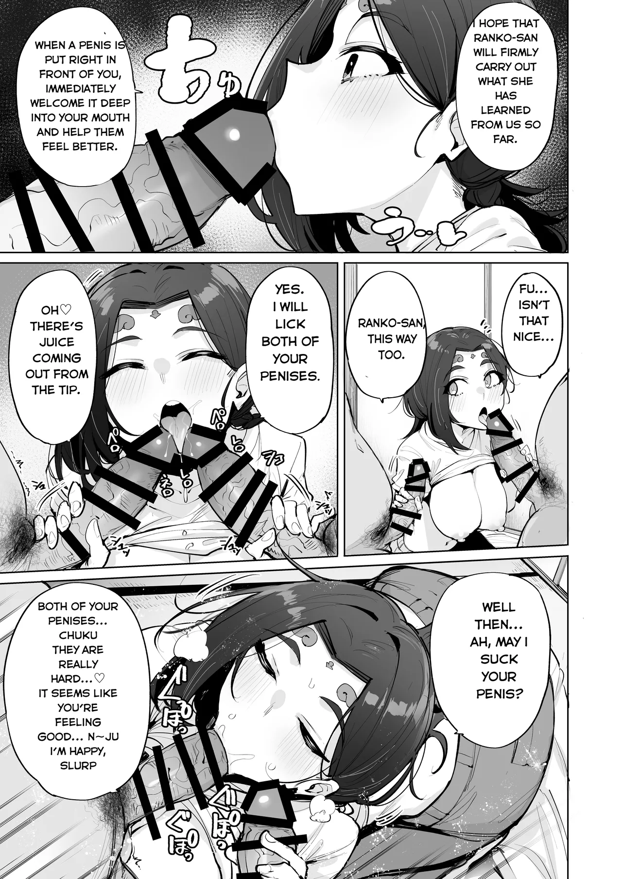 [wakamaker (wakamesan)] Oho Megami-sama 2! [English] image number 6