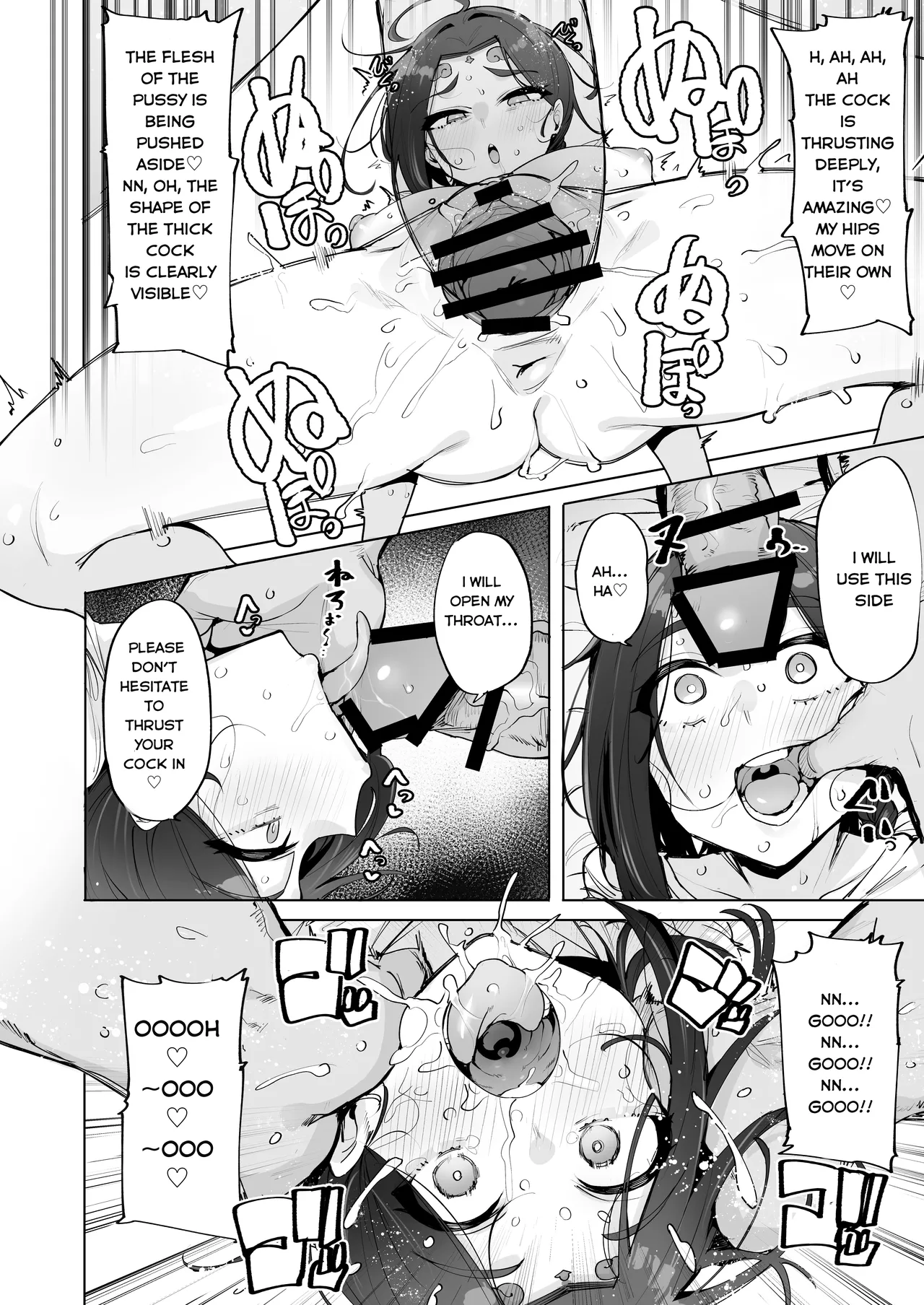 [wakamaker (wakamesan)] Oho Megami-sama 2! [English] image number 11