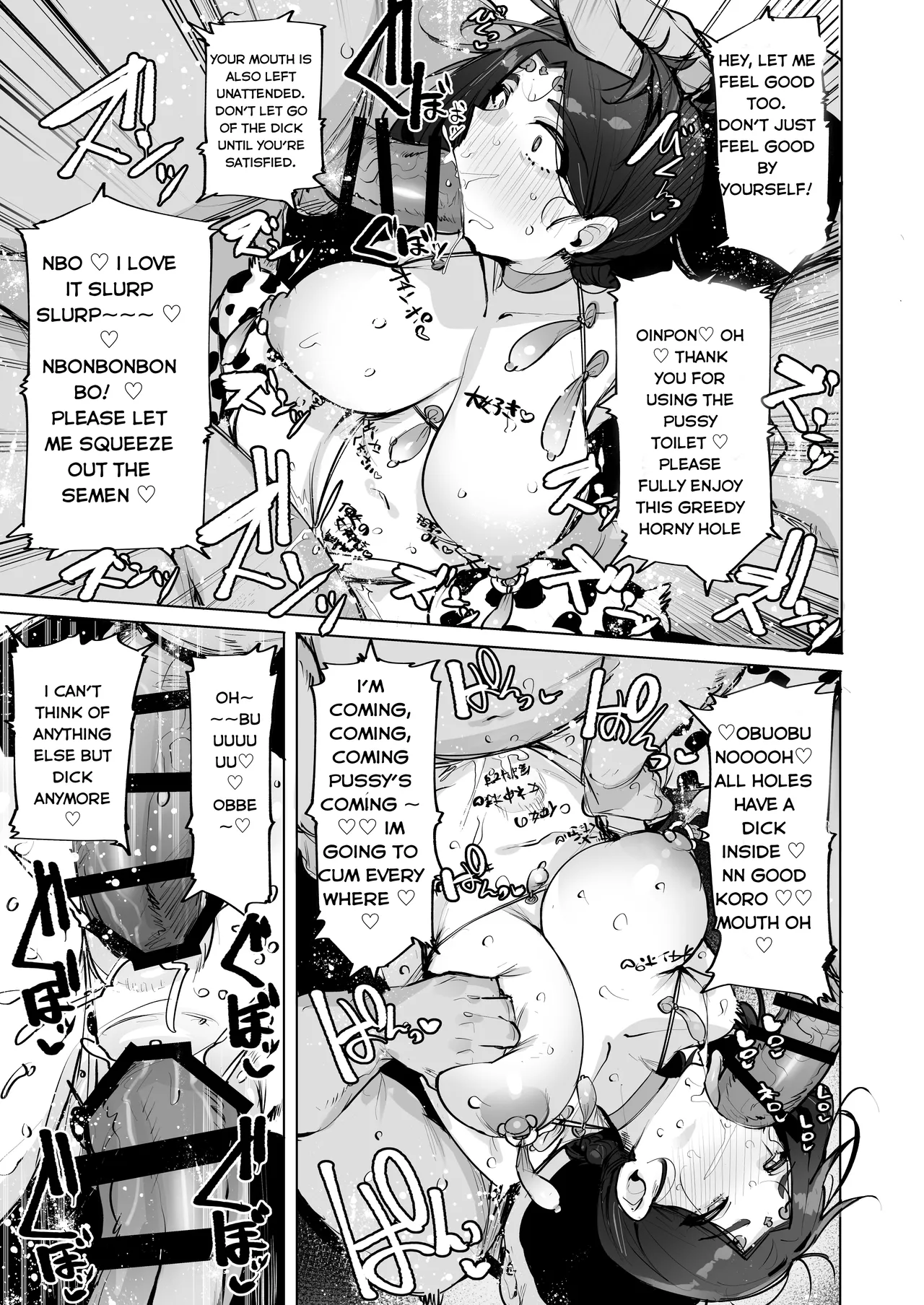 [wakamaker (wakamesan)] Oho Megami-sama 2! [English] image number 24