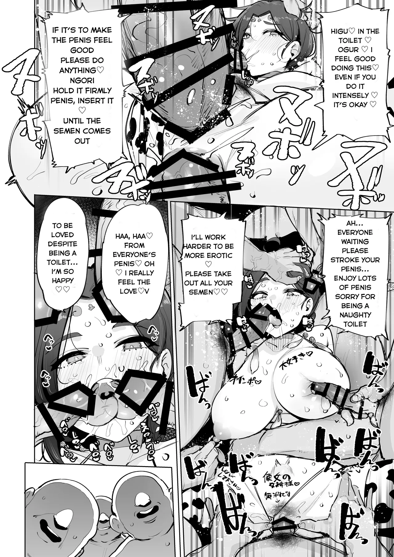 [wakamaker (wakamesan)] Oho Megami-sama 2! [English] image number 25