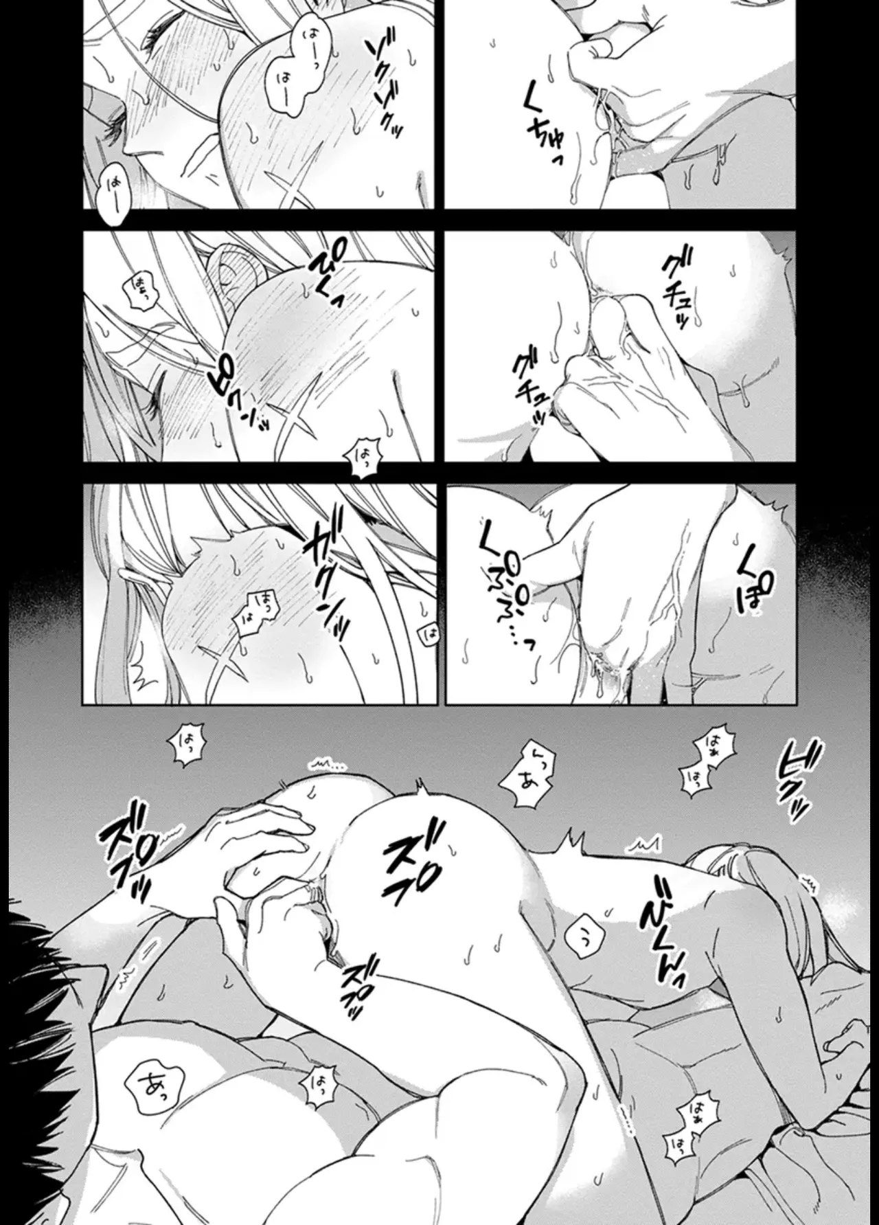 [ためこう] ララの結婚 ep.31【単行本7巻収録 単話版】【電子限定・18禁】 imagen número 13