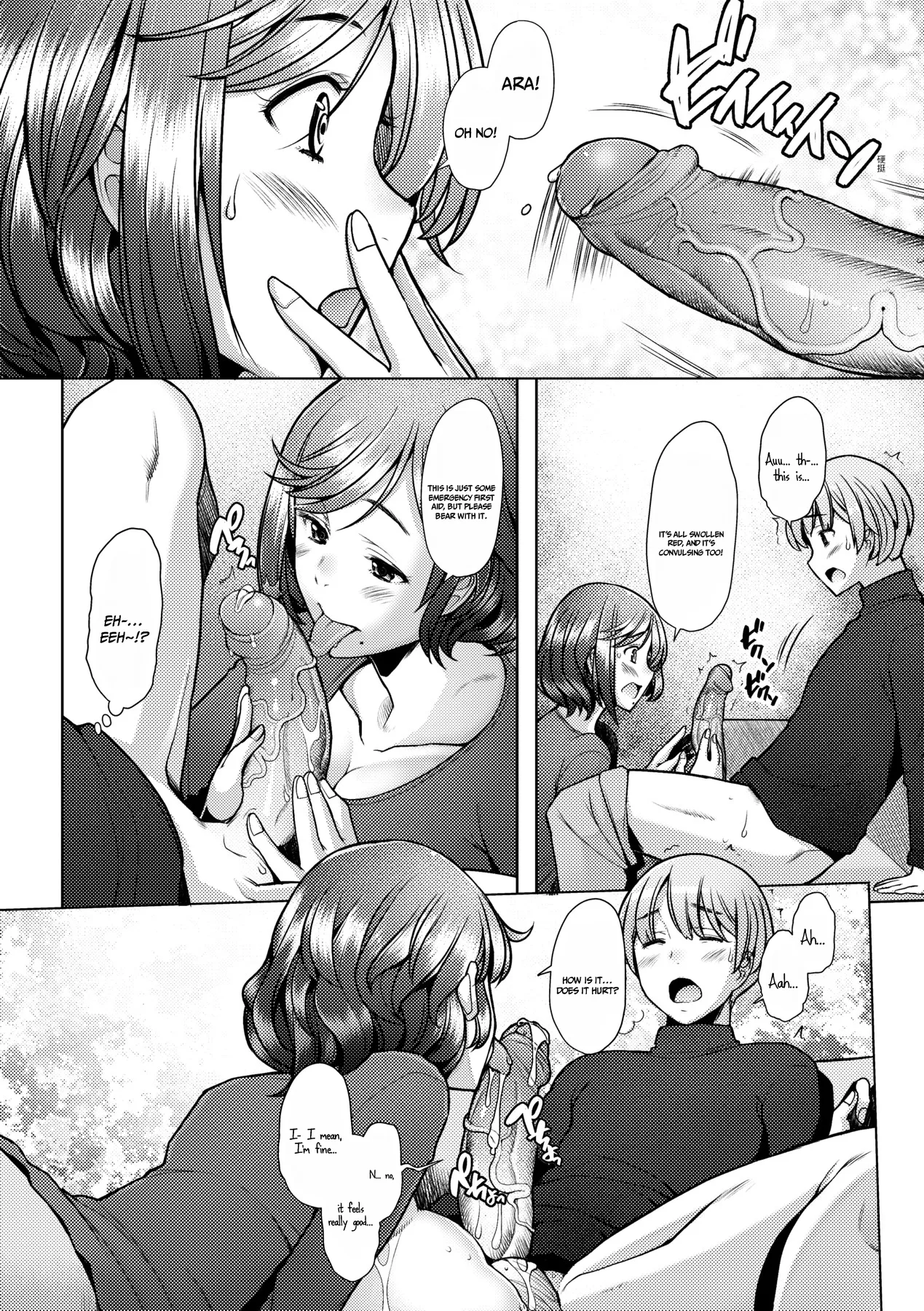 [Sakai Hamachi] The Mommy Next Door is My Sex Friend [English] [Uncensored] {Doujins.com} image number 6