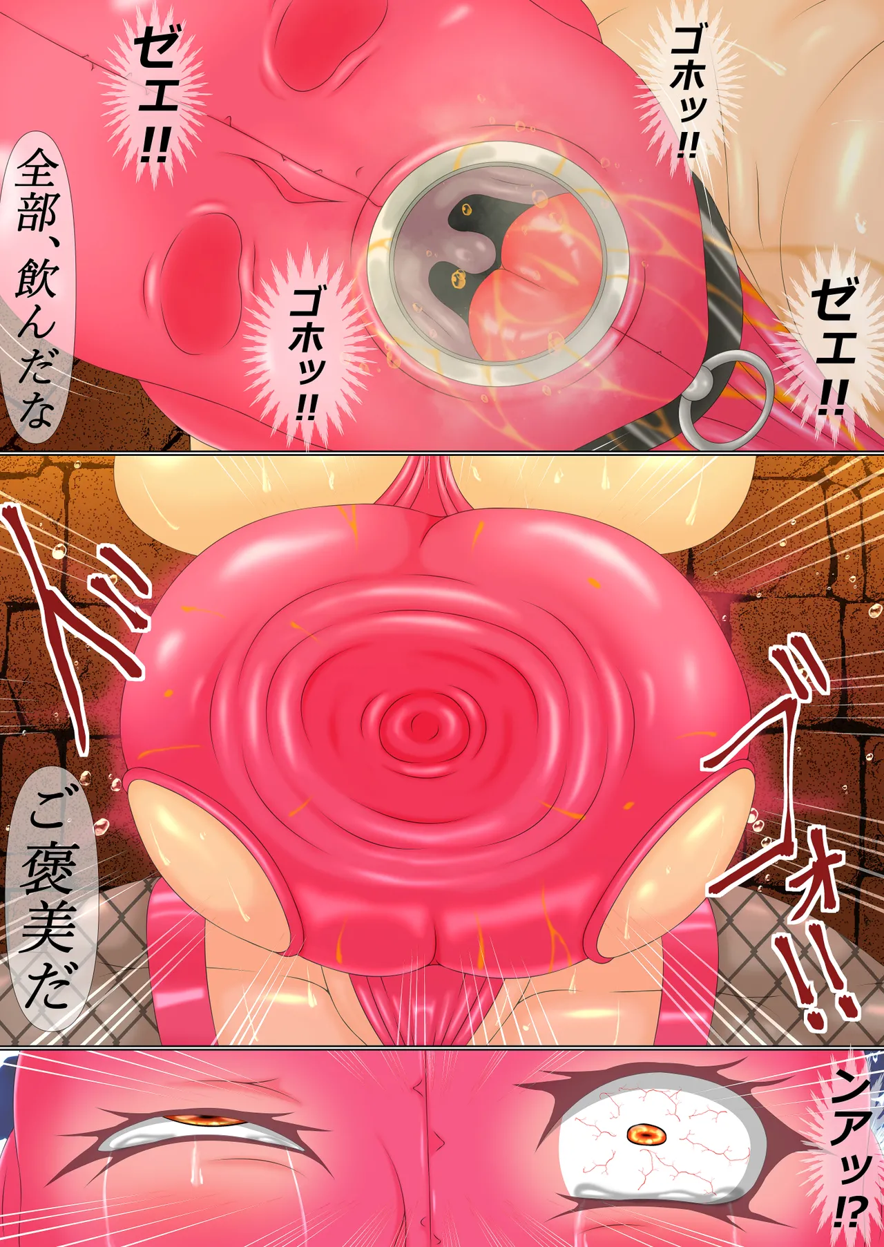 Monkan Goku 2 Part 2 numero di immagine  6