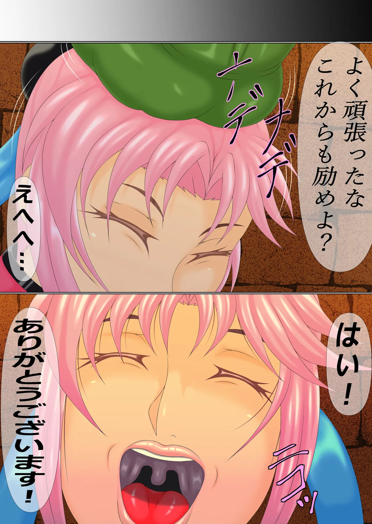 Monkan Goku 2 Part 2 numero di immagine  20