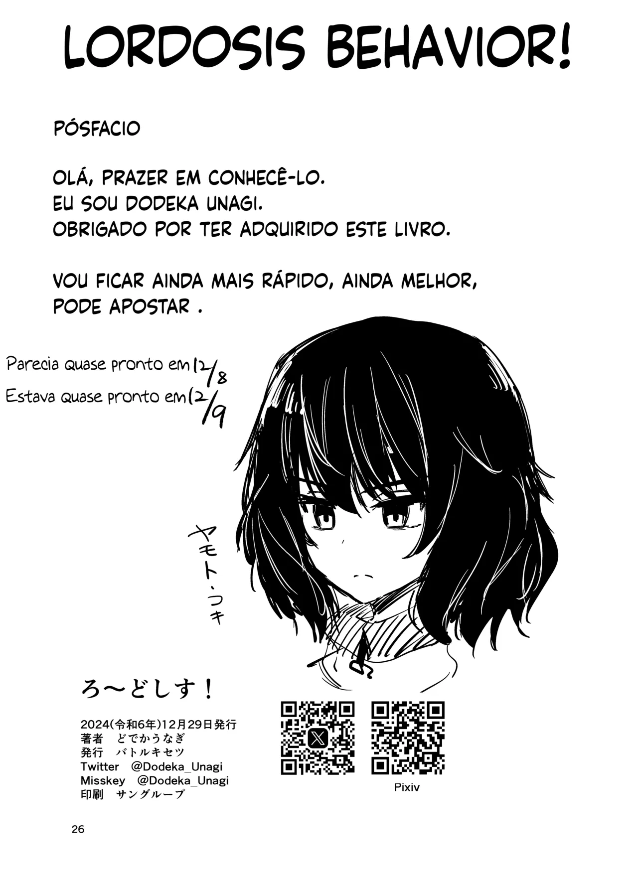 [Battle Kisetsu (Dodeka Unagi)] Ro~do Shi su! (Blue Archive) [Portuguese-BR] [Digital] 25eme image