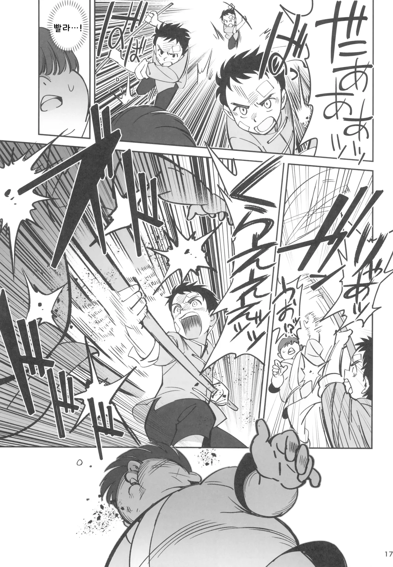 (C103) [Dokudami (Okita Ababa)] Boku no Shishou ga Kanemochi no Ijimekko ni NTRreta Hanashi | 스승님이 나를 괴롭히는 부자 녀석에게 NTR 당한 이야기  [Korean] numero di immagine  17