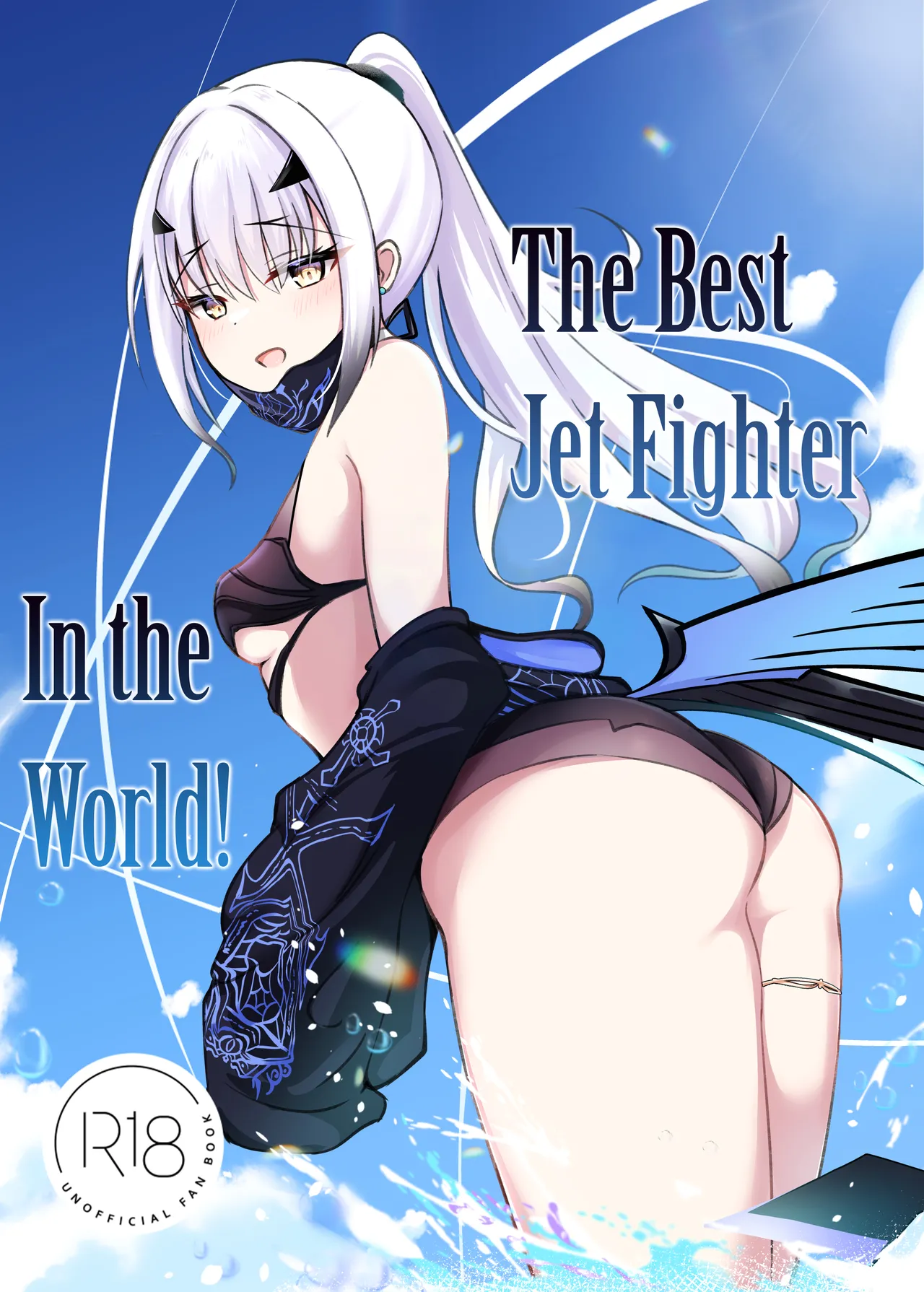 [Sarasara Canvas (Mikisarara)] Kono Hoshi de Ichiban no Hikoukigumo o | The Best Jet Fighter in the World! (Fate/Grand Order) [English] [Team Rabu2] [Digital] image number 1