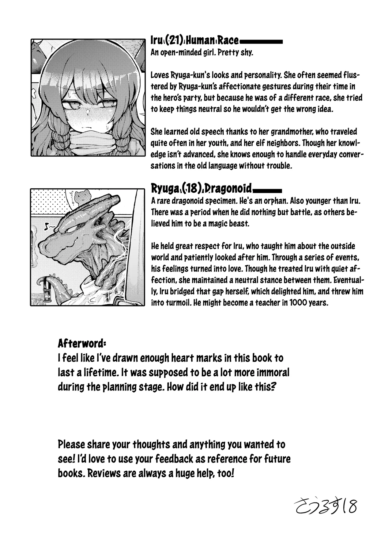 [Jingai Kaki Saurus18 (Saurus18)] Party Member no Ryuujinzoku kara Haramase Kyuukon Sareta kedo Manzara demo Nai | The Party's Dragon Courted Me for The Sake of Marriage and Baby Making [English] [Team Rabu2] 46eme image