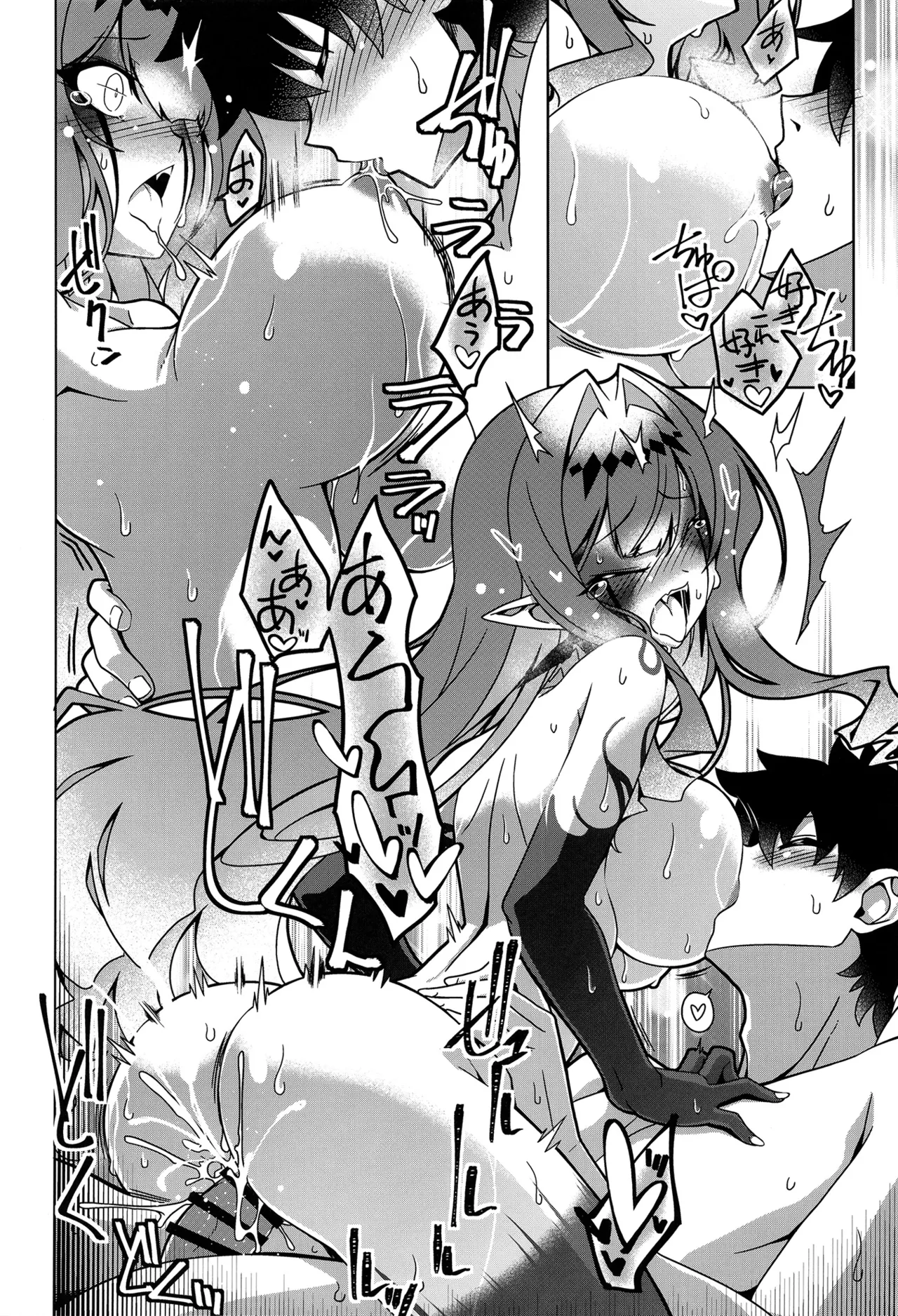 (C106) [Koori Ame (Hisame Genta)] My Beloved Master (Fate/Grand Order) 画像番号 23