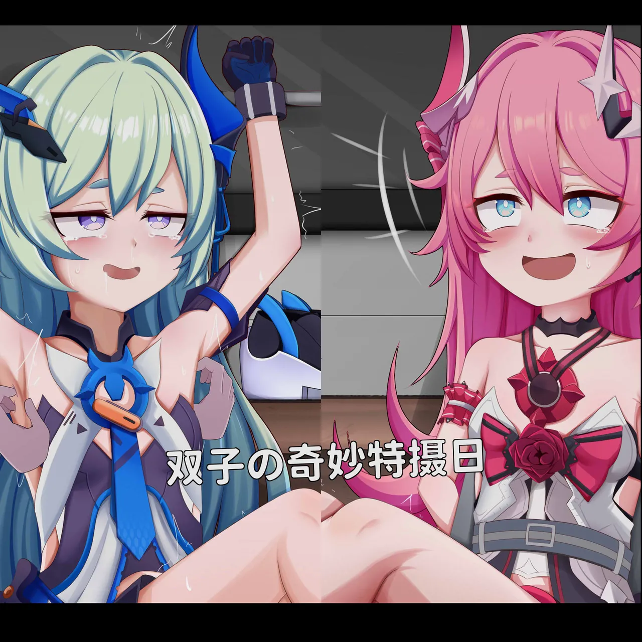 2L可乐 双子 imagen número 1