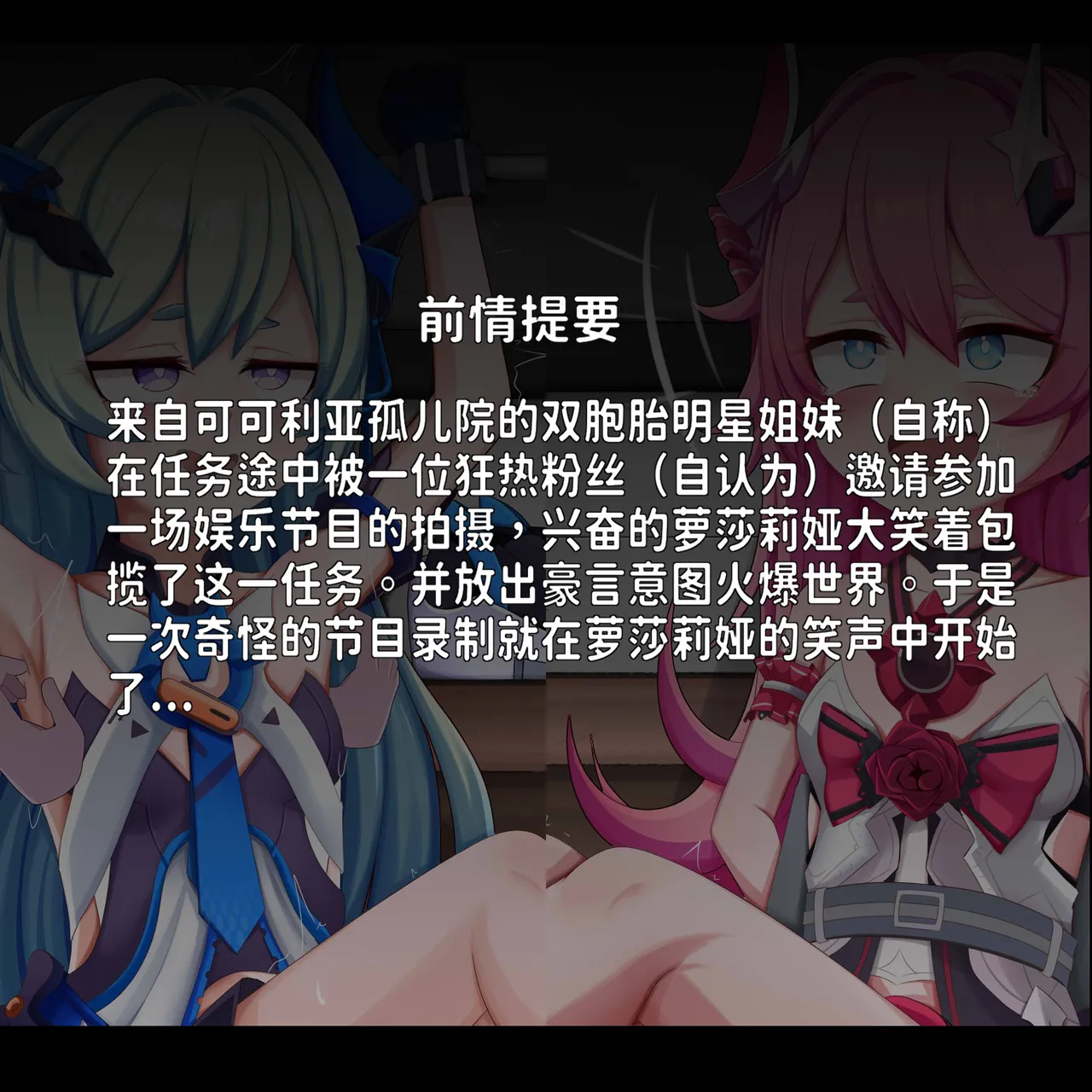 2L可乐 双子 imagen número 2