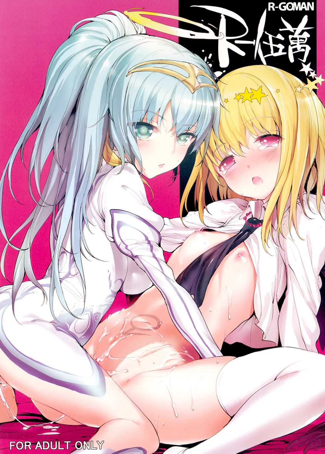 [On-Show (Mutsutake, Ishibashi Shingo, Dekko)] R-GOMAN (beatmania IIDX) [Digital] Bildnummer 1