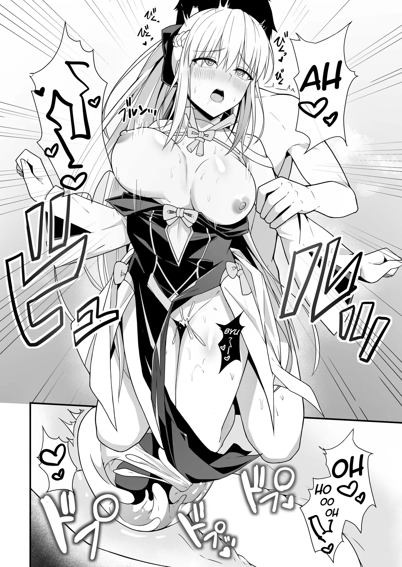 [Natsuzame] Morgan Heika to Shinkon Seikatsu | Newlywed Life with Her Majesty Morgan (Fate Grand Order) [English] [Digital] 画像番号 23