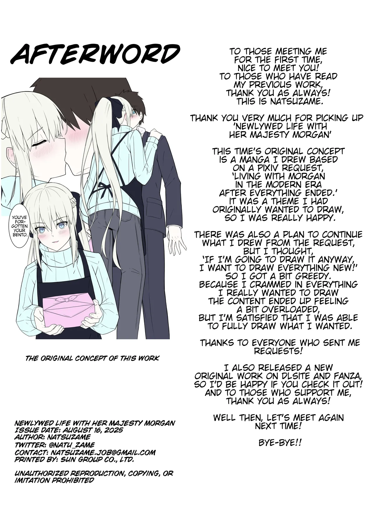 [Natsuzame] Morgan Heika to Shinkon Seikatsu | Newlywed Life with Her Majesty Morgan (Fate Grand Order) [English] [Digital] 画像番号 25