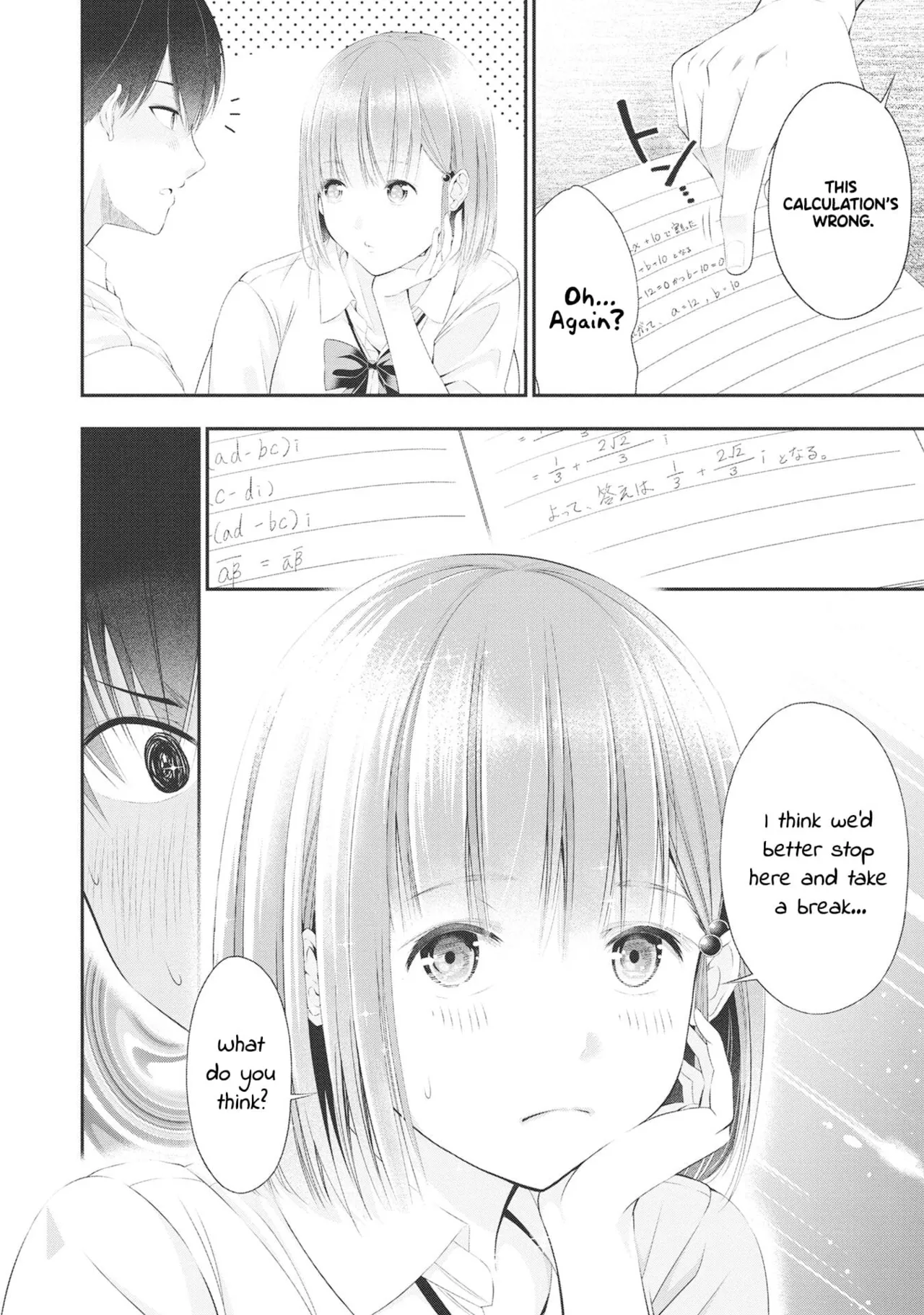 [Sasaki Kazu&Orizuki Naoyasu] Houkago Instant XXX CHAPTER 2 imagen número 3