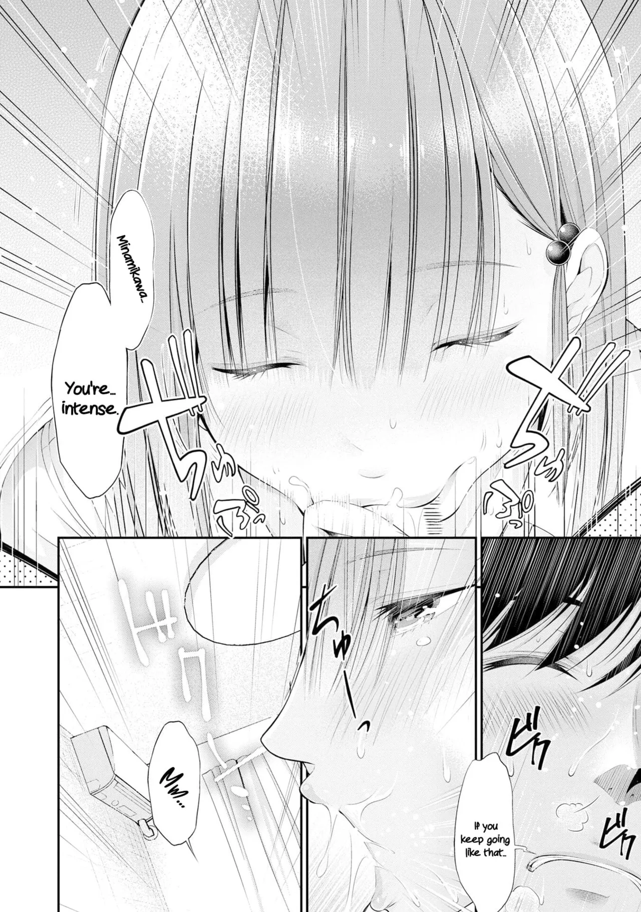 [Sasaki Kazu&Orizuki Naoyasu] Houkago Instant XXX CHAPTER 2 imagen número 5