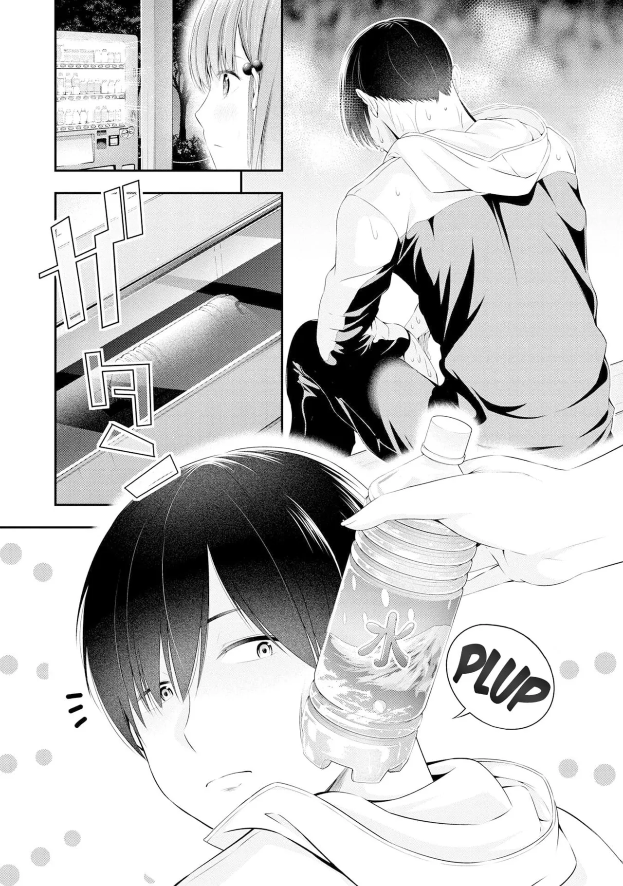 [Sasaki Kazu&Orizuki Naoyasu] Houkago Instant XXX CHAPTER 2 imagen número 17