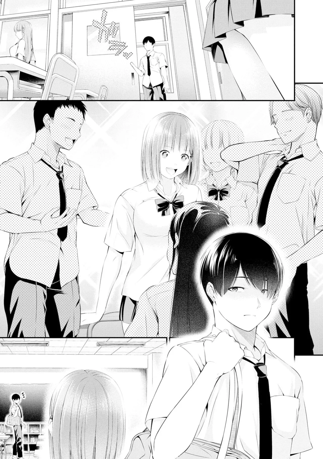 [Sasaki Kazu&Orizuki Naoyasu] Houkago Instant XXX CHAPTER 2 imagen número 34