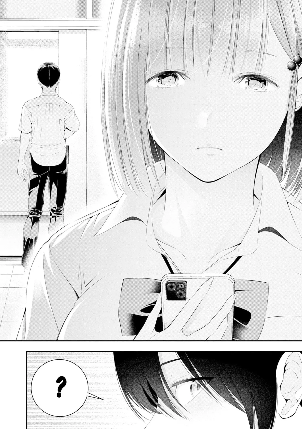 [Sasaki Kazu&Orizuki Naoyasu] Houkago Instant XXX CHAPTER 2 imagen número 37