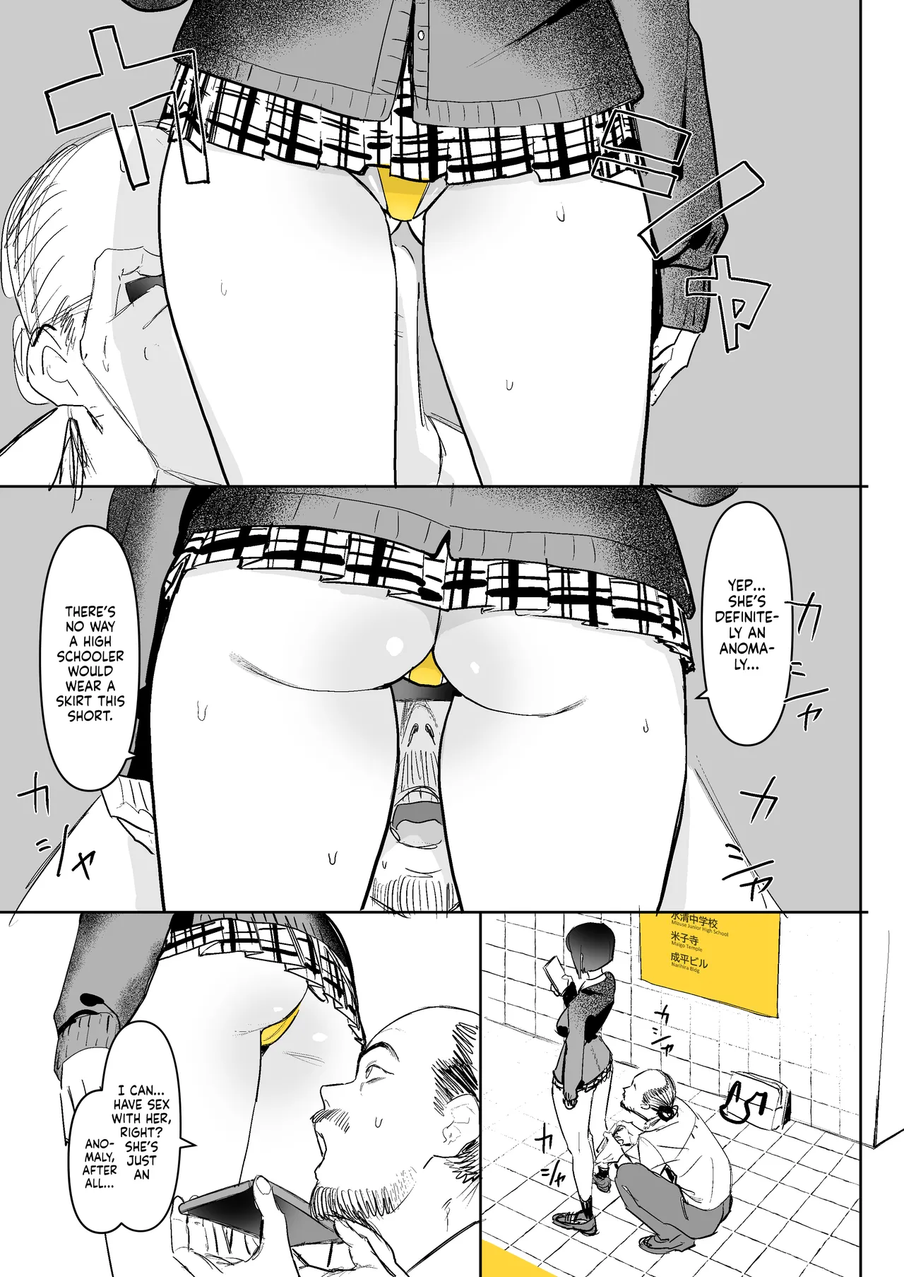 [Velzhe] Hachiban Deguchi | The Exit 8 (The Exit 8) [English] [NudeSalad] numero di immagine  8