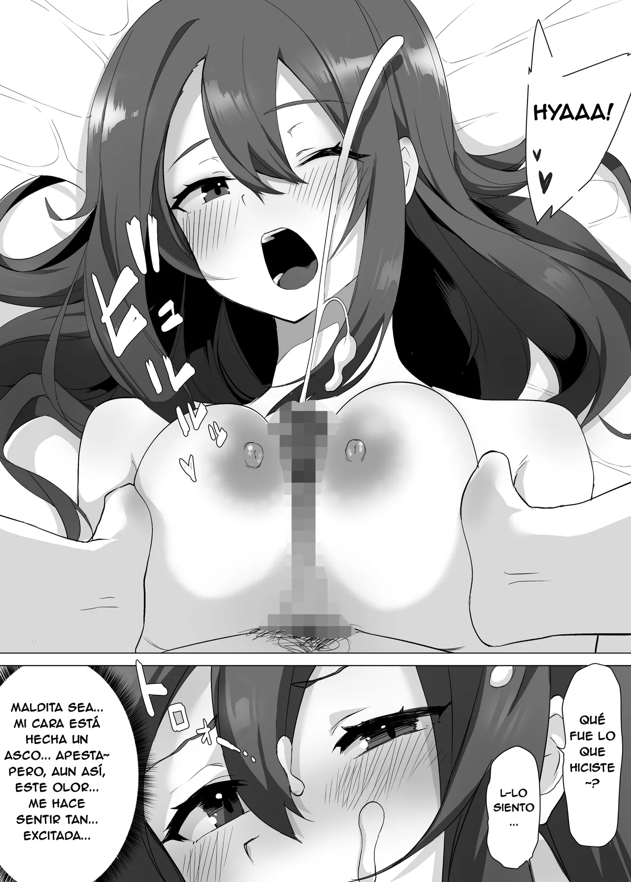 Funaka na Imouto to Irekawari? Onii-chan ni Zenbu Makasenasai! [TF SCANS] numero di immagine  28