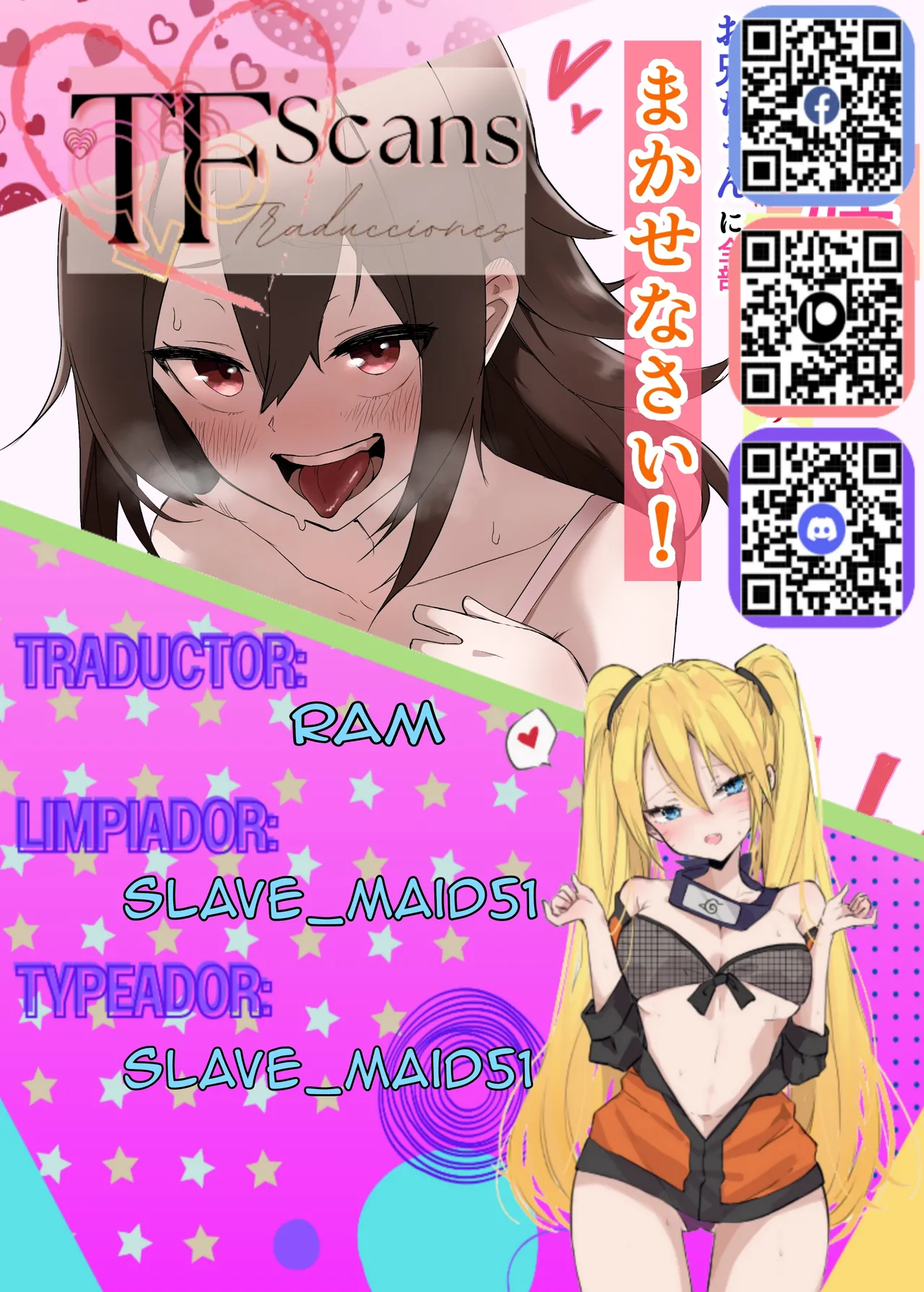 Funaka na Imouto to Irekawari? Onii-chan ni Zenbu Makasenasai! [TF SCANS] numero di immagine  52