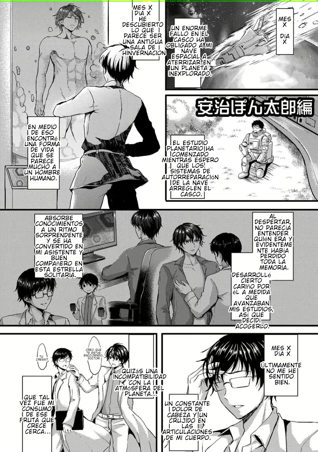 Nyotaikashita no de ♂ Tomodachi to Gachihameshite Mita~Hajimete Nanoni Oku Guri Sarete...Ikuuu!~ [TF SCANS] 图片编号 1