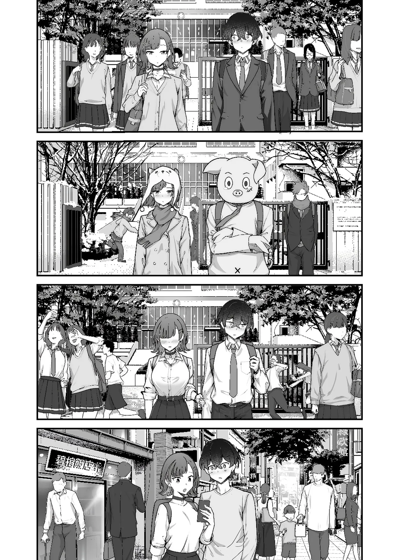 [Jyuu Sensya Usagitai (Takano Tomohiro)] Ichigun Gal to Datte Ecchi wa Dekiru! [Korean] [Team Edge] [Ongoing] 9eme image