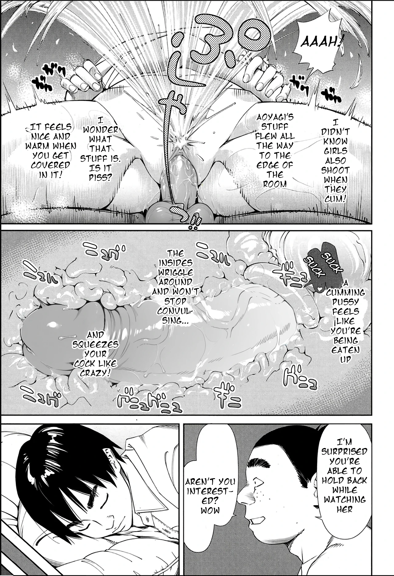 [Seto Yuuki] Level D [English] [Decensored] 画像番号 7