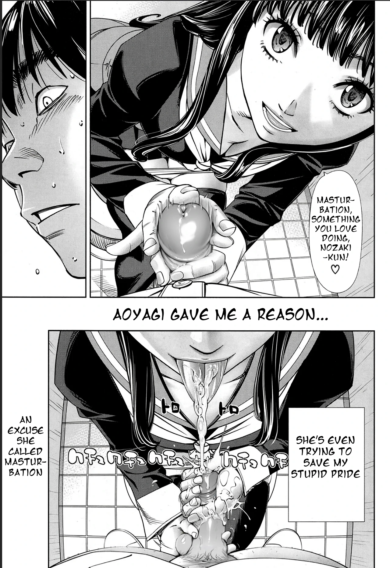 [Seto Yuuki] Level D [English] [Decensored] 画像番号 35