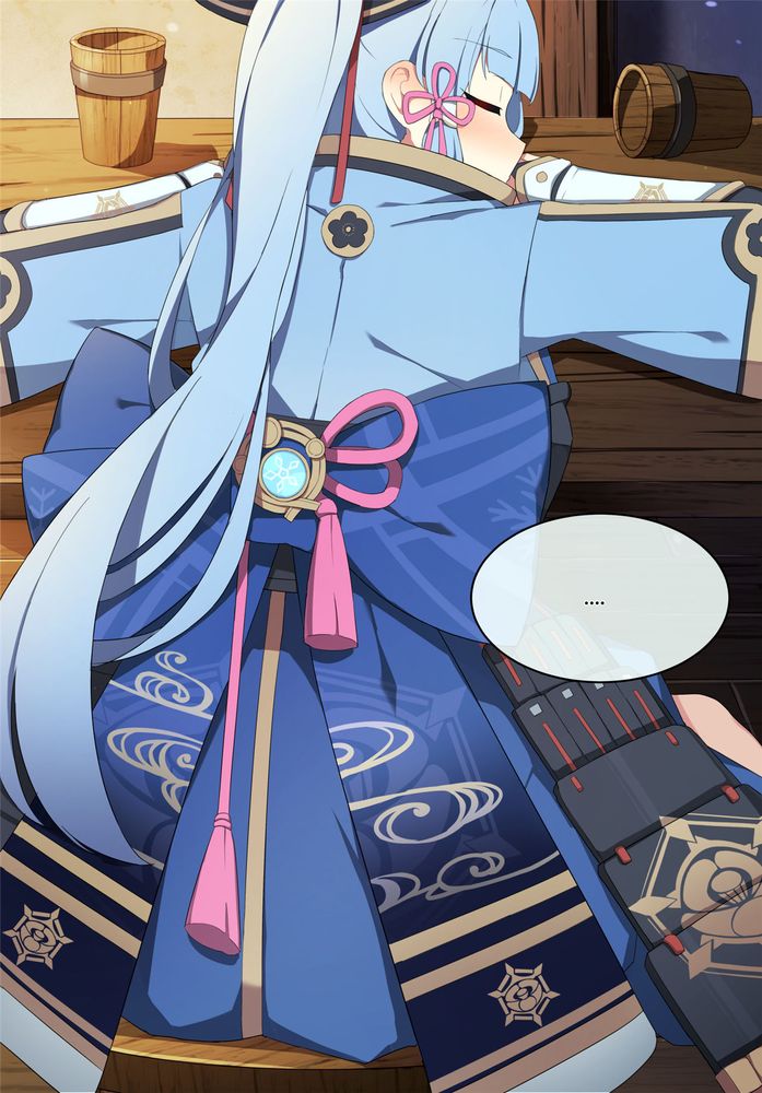 [Poyeop] Ayaka (Genshin Impact） image number 3