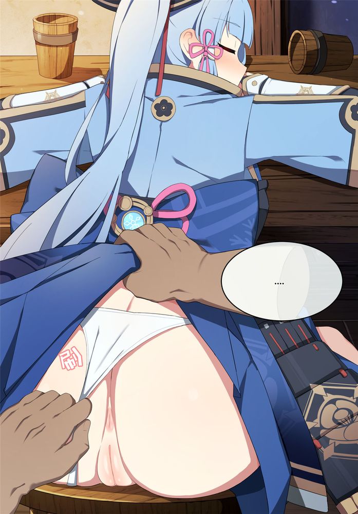 [Poyeop] Ayaka (Genshin Impact） image number 5