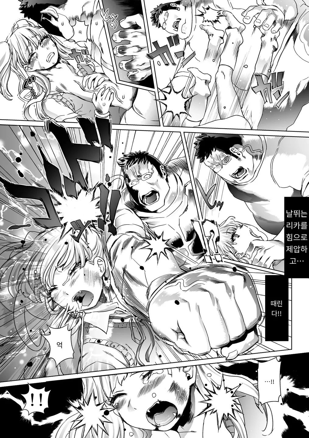 [pinkjoe] Nou Miso Sponge Deku Ikusei Idol Kyouka Gasshuku | 대가리가 스펀지인 꼭두각시 육성 아이돌 광기 합숙 (THE IDOLM@STER CINDERELLA GIRLS) [Digital] [MTL] [Korean] numero di immagine  8