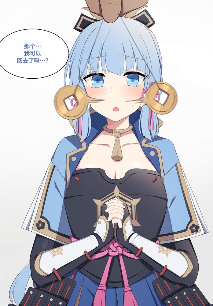 [Poyeop] Ayaka 3(Genshin Impact imagen número 40