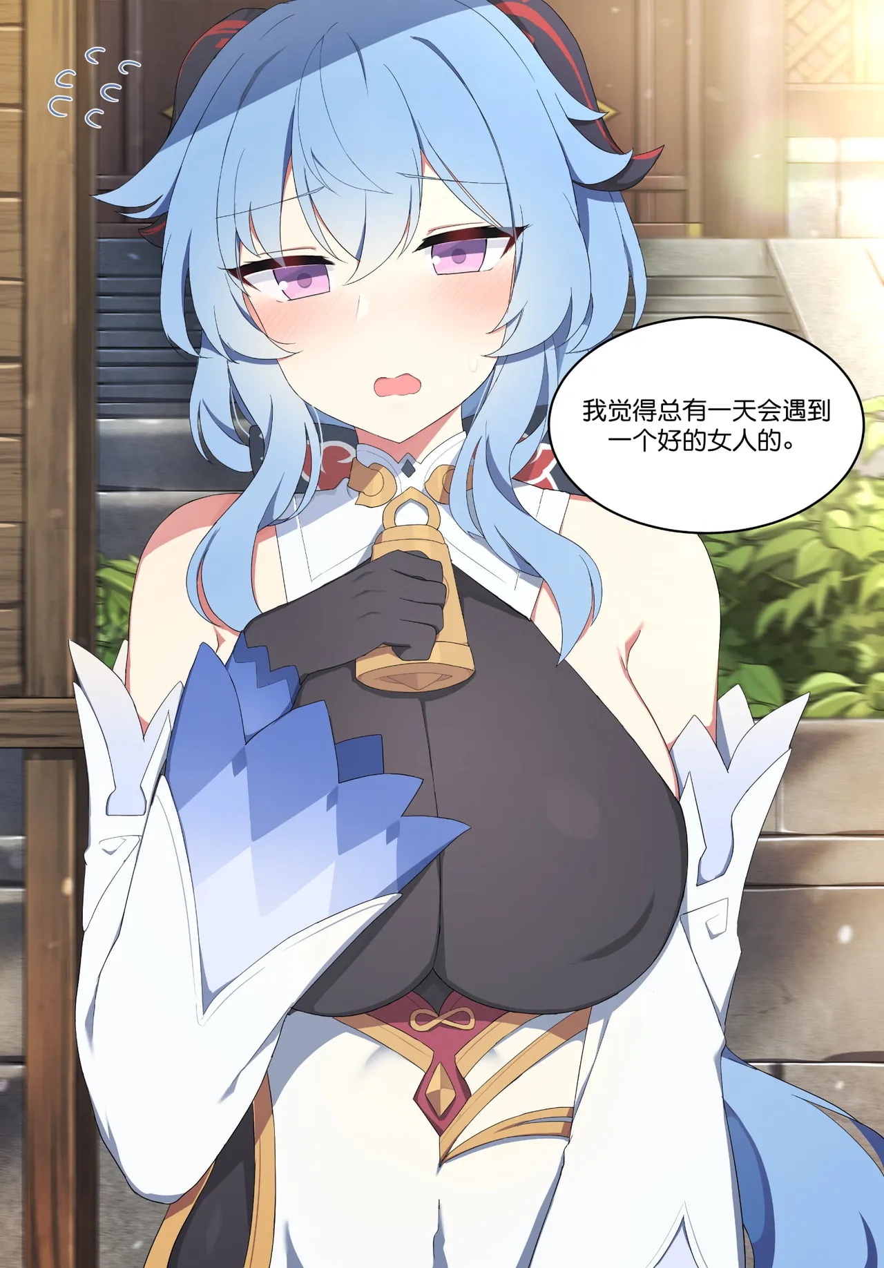 [Poyeop] Ganyu 3 (Genshin Impact) 画像番号 6