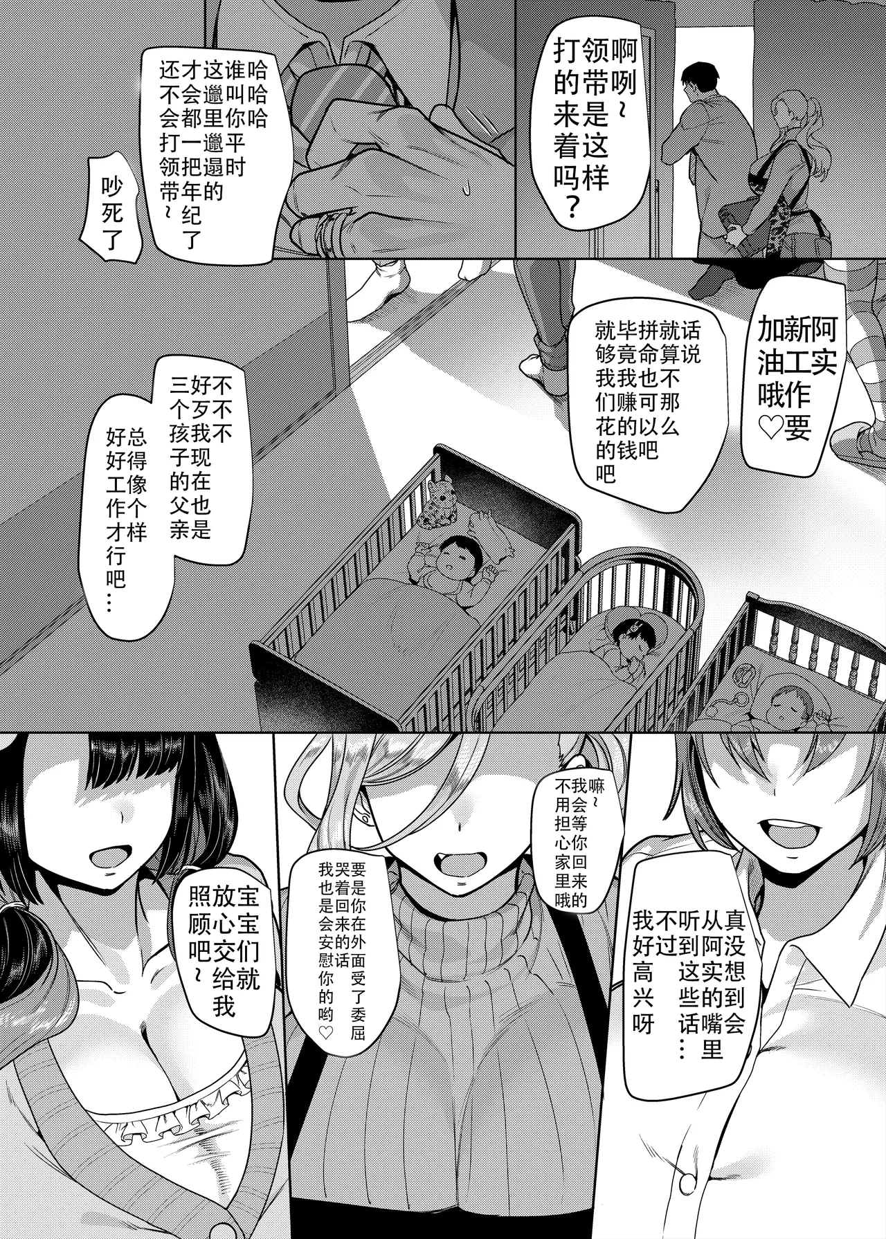 [封面仅供参考...]三英战吕布之魔幻手机 이미지 번호 24