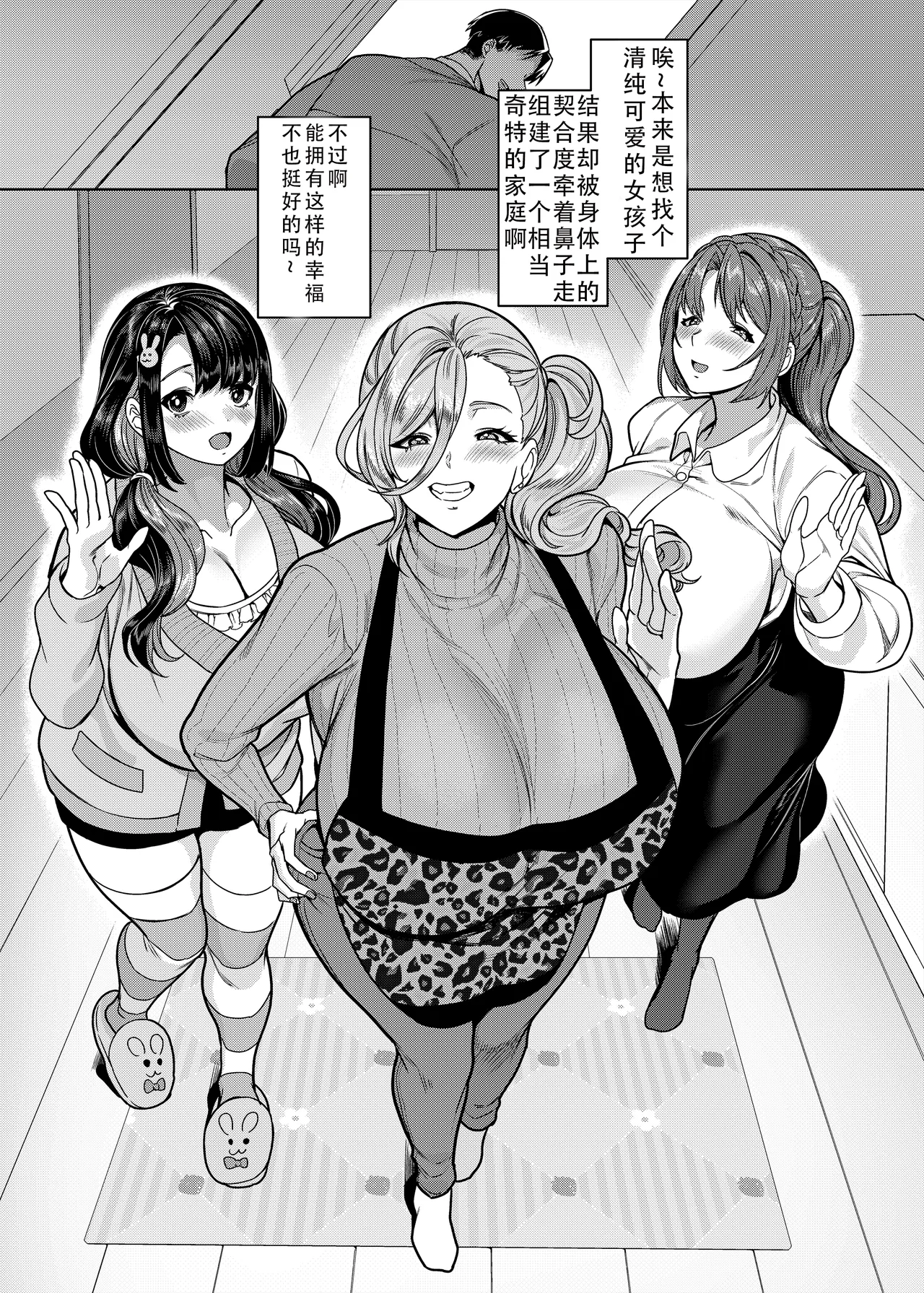 [封面仅供参考...]三英战吕布之魔幻手机 이미지 번호 25