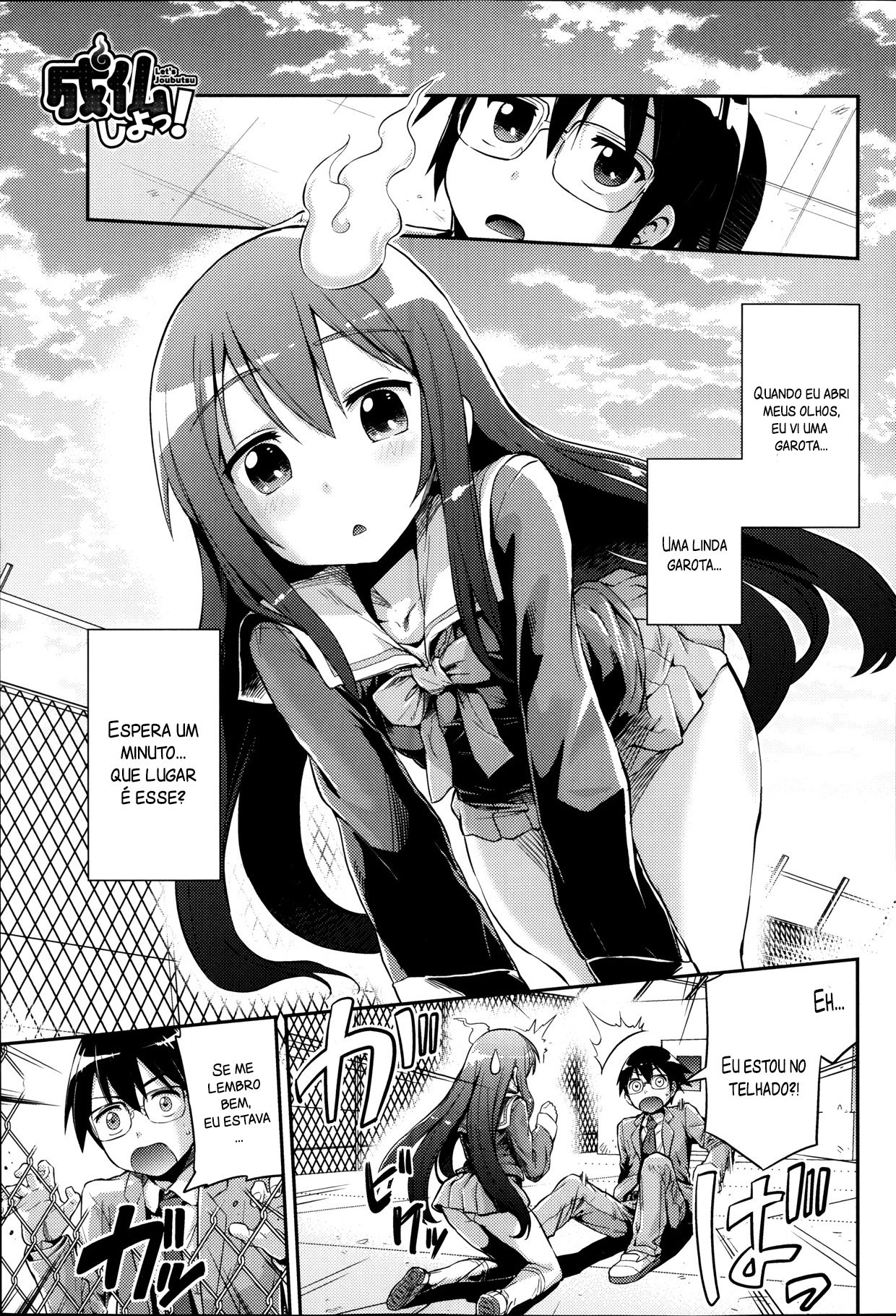 [Hinotsuki Neko] Let's Joubutsu! (COMIC Anthurium 008 2013-12) [Portuguese-BR] imagen número 1
