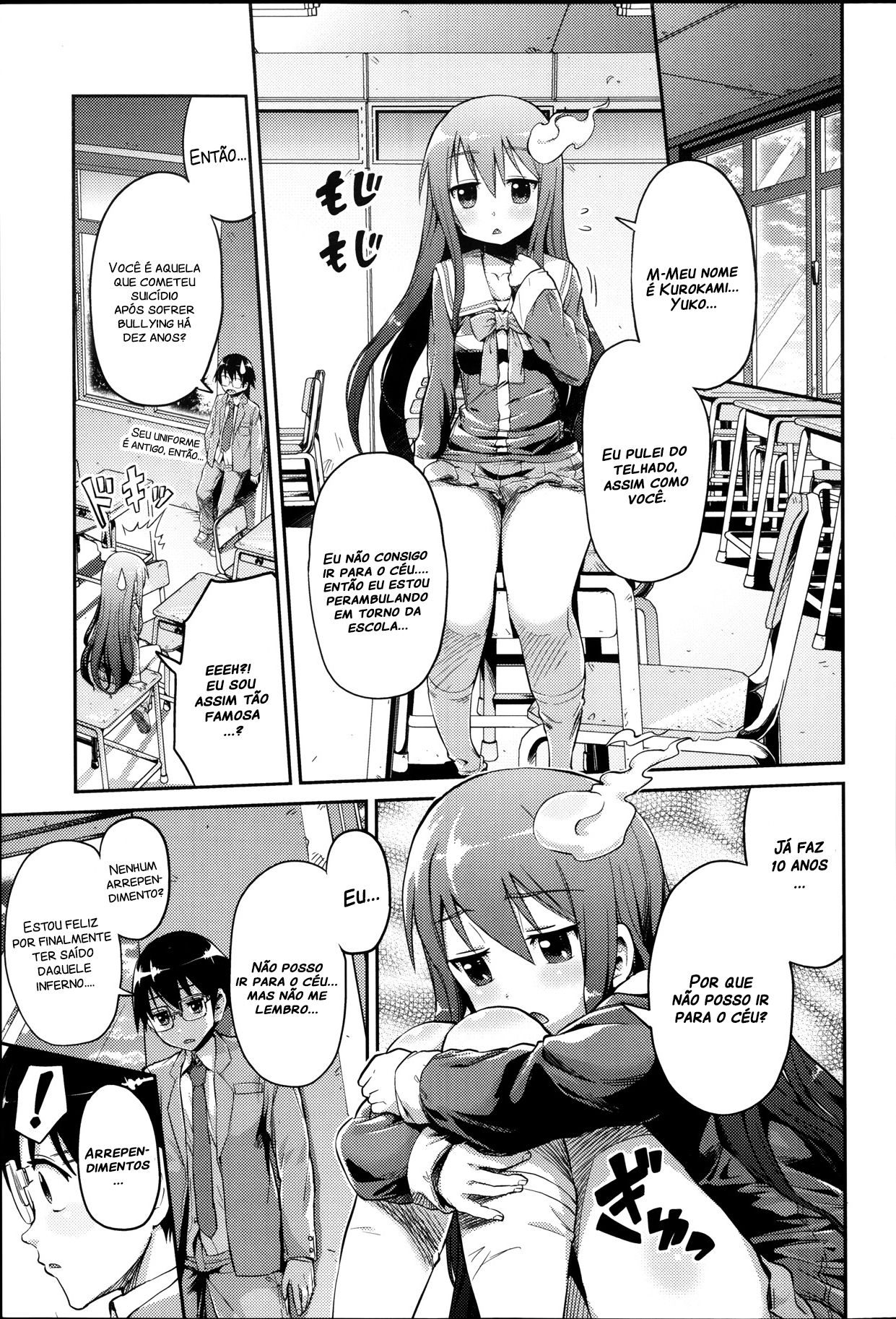 [Hinotsuki Neko] Let's Joubutsu! (COMIC Anthurium 008 2013-12) [Portuguese-BR] imagen número 3