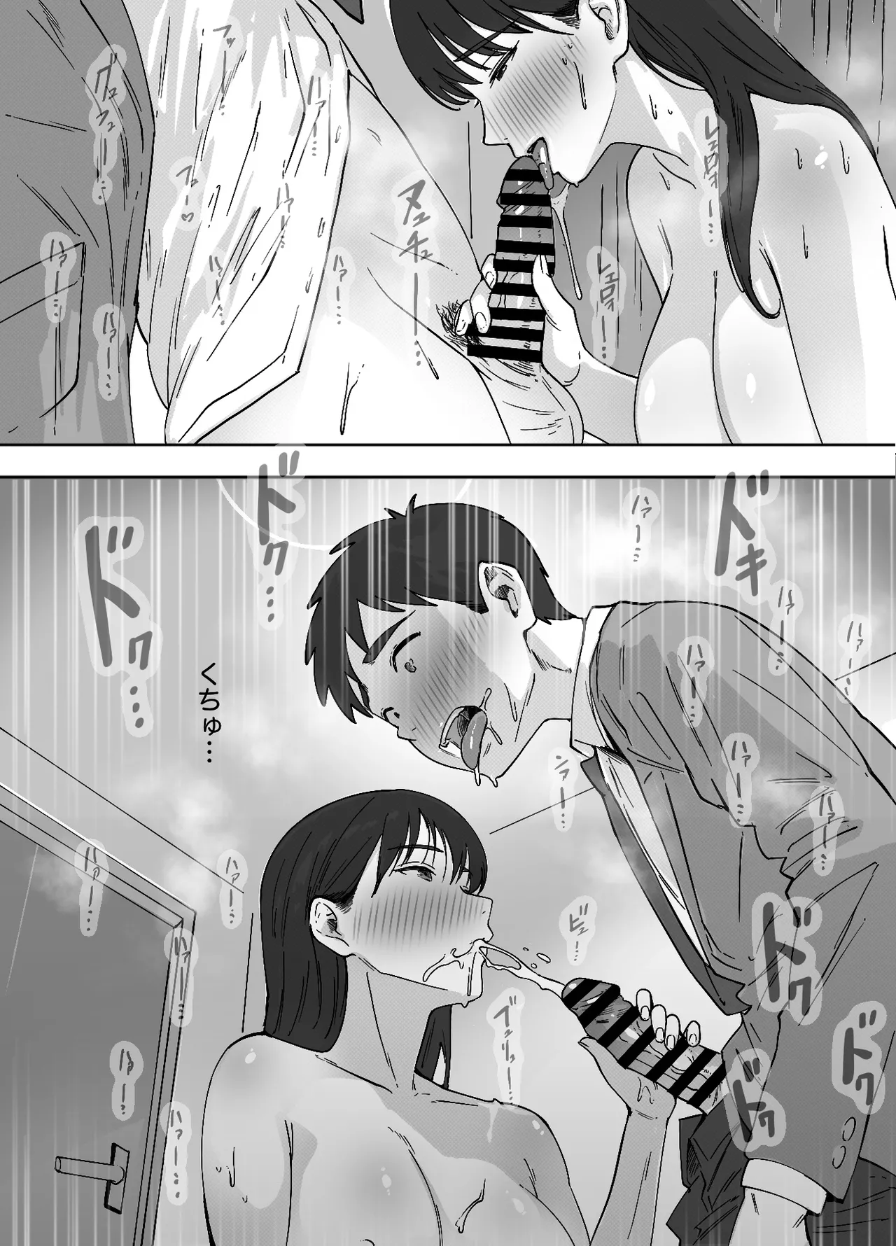 [つねろく] 無表情な幼馴染とエッチごっこ〜本番禁止って言ってたのに…何度も搾られた話〜 이미지 번호 53