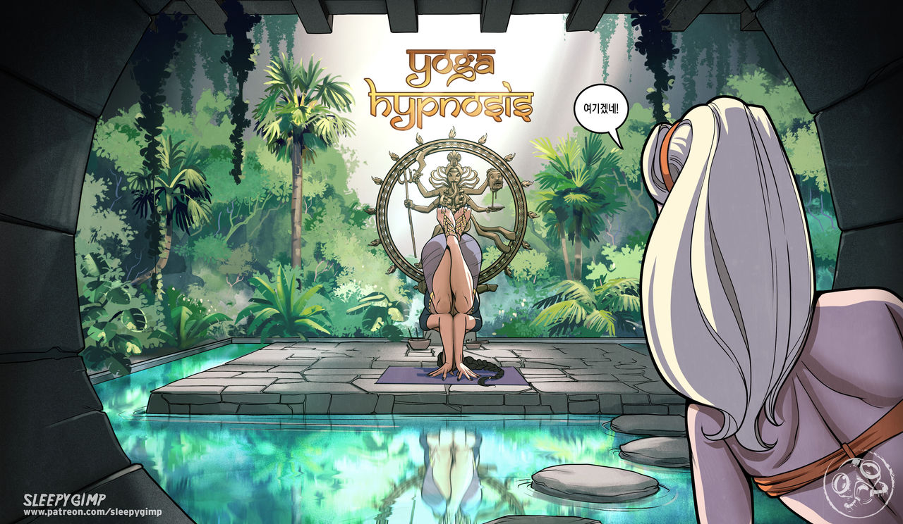 [SleepyGimp] Nancy Templeton - Yoga Hypnosis [Korean] imagen número 3
