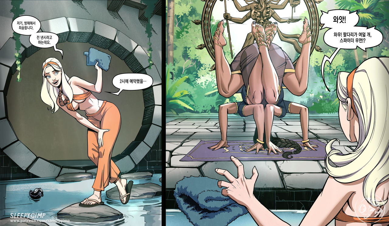 [SleepyGimp] Nancy Templeton - Yoga Hypnosis [Korean] imagen número 4