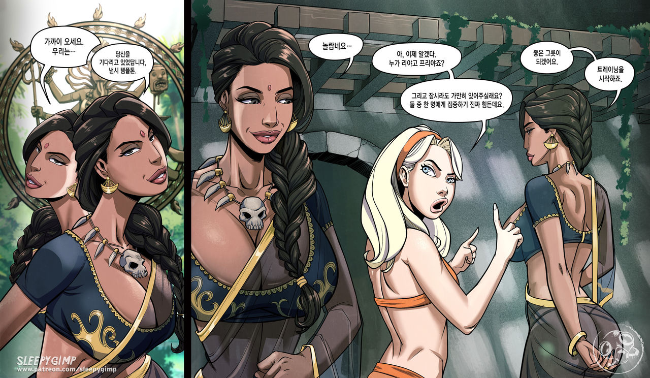 [SleepyGimp] Nancy Templeton - Yoga Hypnosis [Korean] imagen número 5